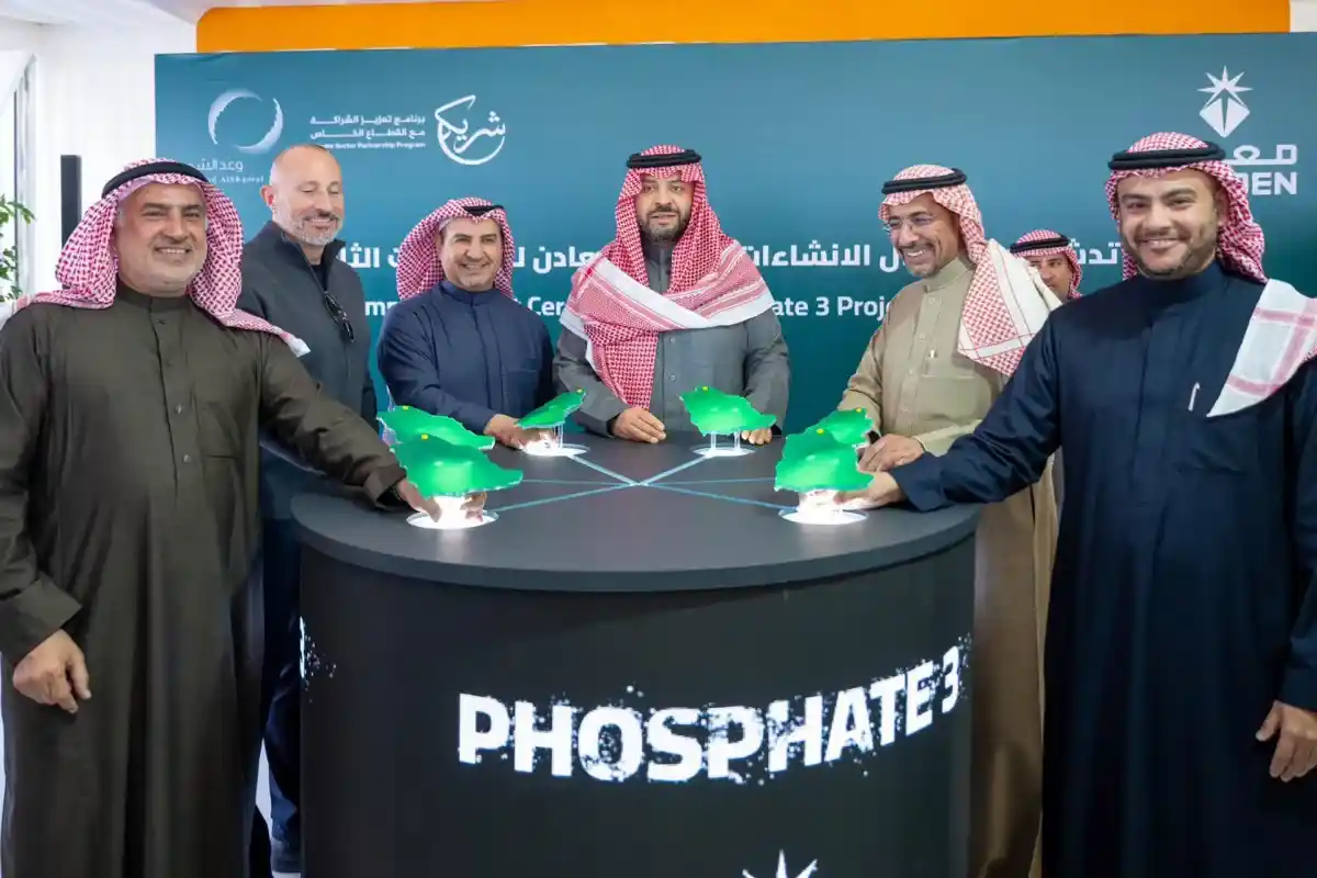 Ma'aden Wa'ad Al Shamal Phosphate U&I Multidiscipline Project (2015 - 2016)